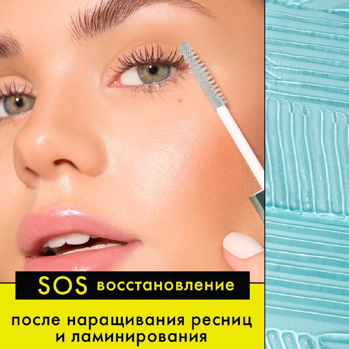 Люксвизаж Гель для ресниц и бровей “Активатор роста” (Luxvisage, Глаза) Люксвизаж Гель для ресниц и бровей “Активатор роста” (Luxvisage, Глаза) фото 1