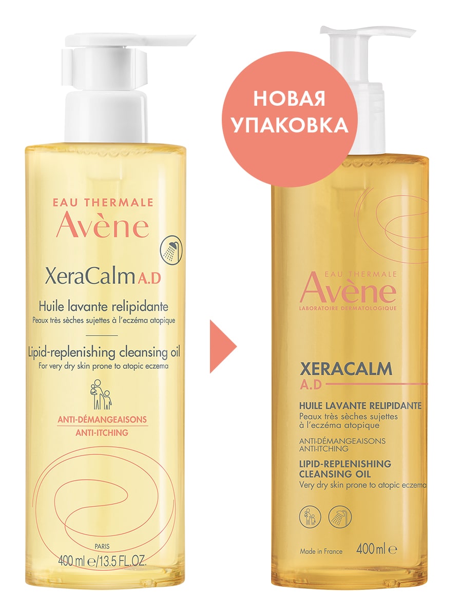 Авен Очищающее масло для лица и тела, 400 мл (Avene, XeraCalm) фото 3