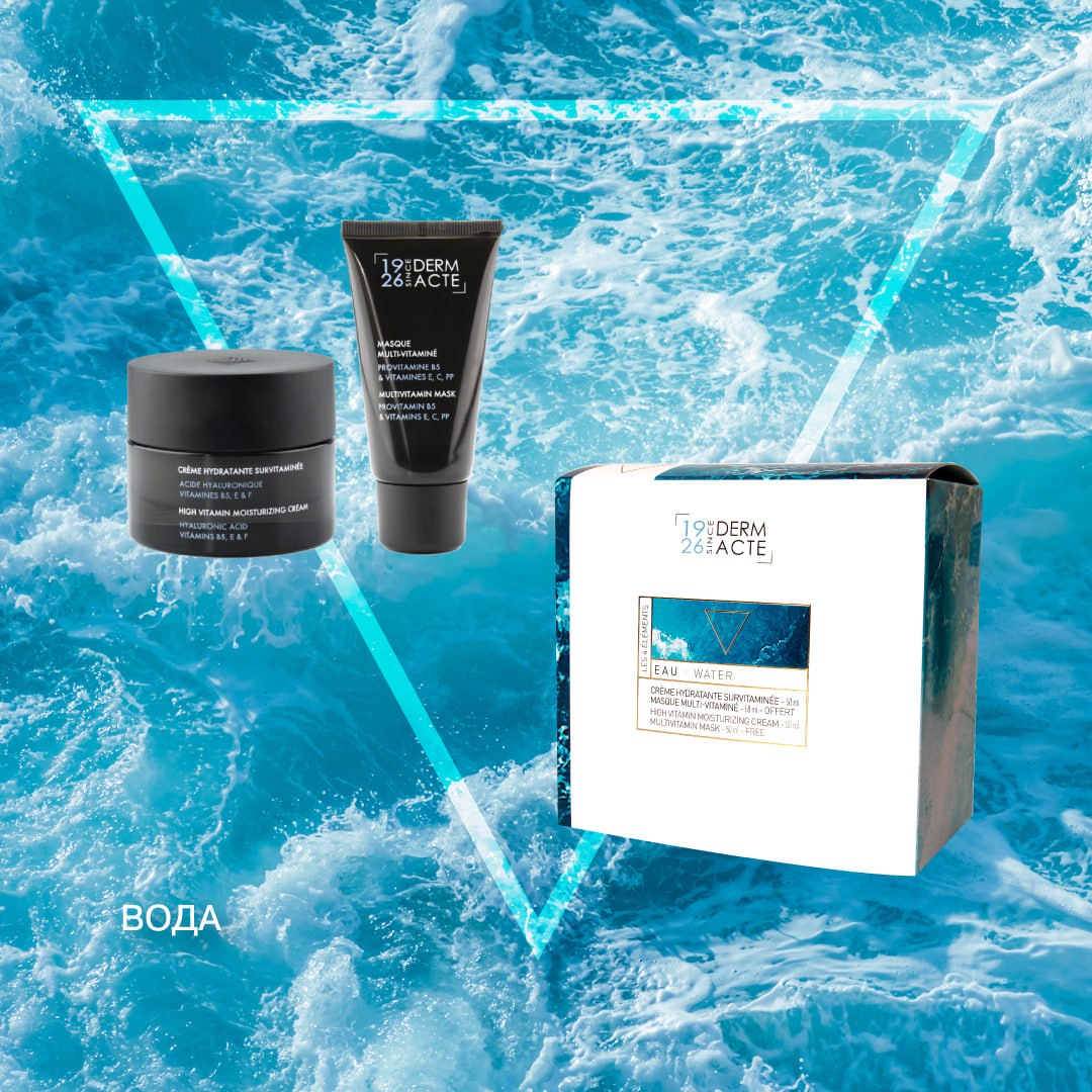 Академи Набор DermActe: мультивитаминный увлажняющий крем 50 мл+ мультивитаминная маска 50 мл (Academie, Derm Acte) фото 1