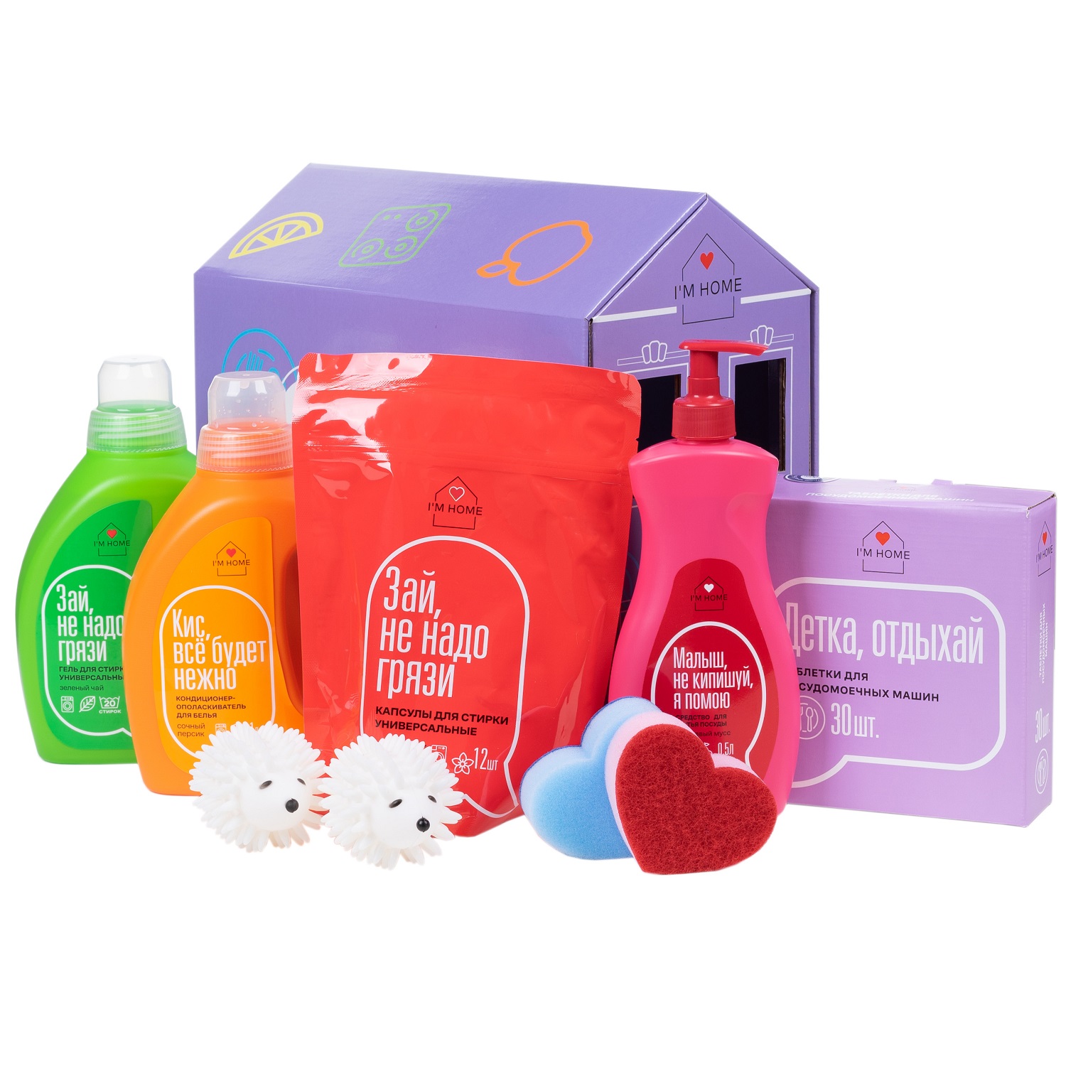 Я дома Набор средств для стирки и уборки (I'm home, Наборы) фото 13