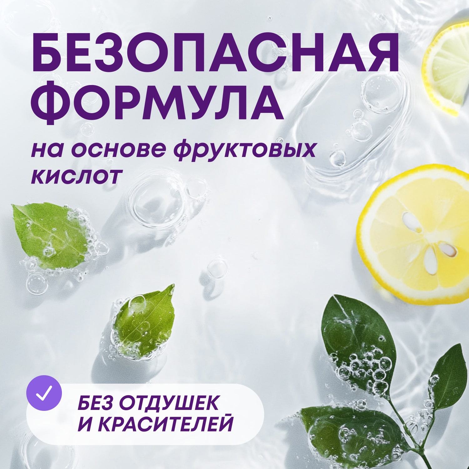 Майне Либе Средство для чистки сантехники на основе фруктовых кислот, 500 мл (Meine Liebe, Уборка) фото 5