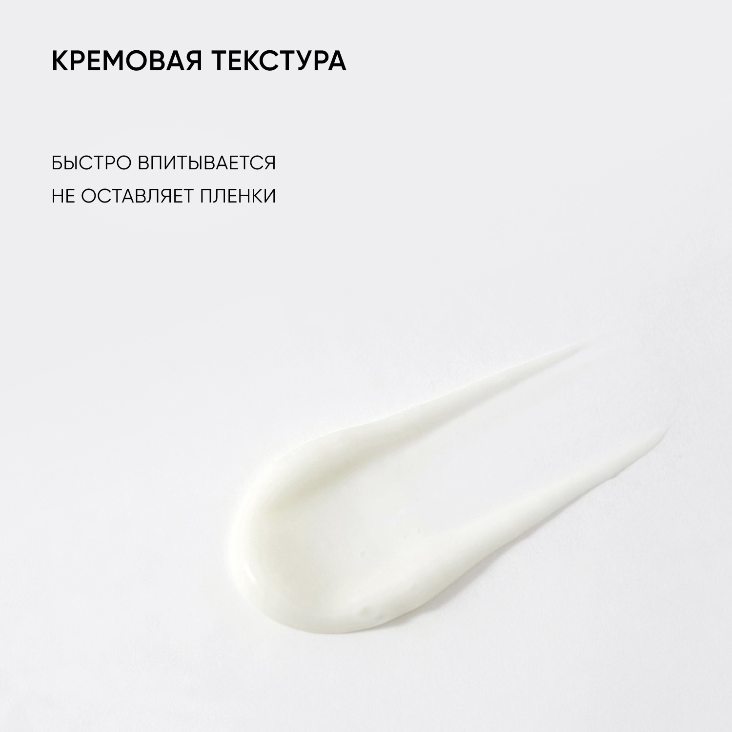 Айкон Скин Ночной крем для кожи вокруг глаз Age Eraser на основе 0,05% ретинола, 20 мл (Icon Skin, Smart) фото 7