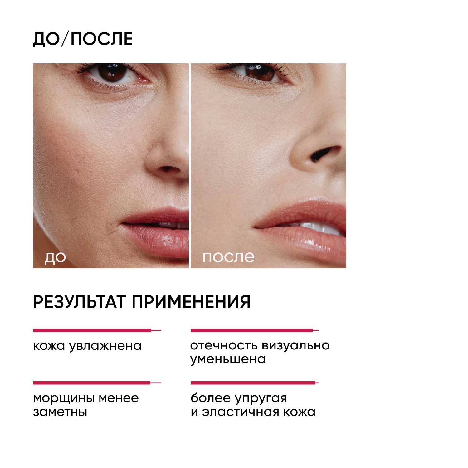 Icon Skin Крем с коллагеном и пептидами Time Lock для кожи вокруг глаз, 20 мл. фото
