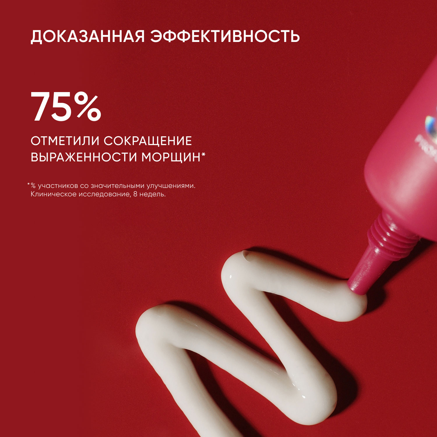 Айкон Скин Крем с коллагеном и пептидами Time Lock для кожи вокруг глаз, 20 мл (Icon Skin, Smart) фото 5