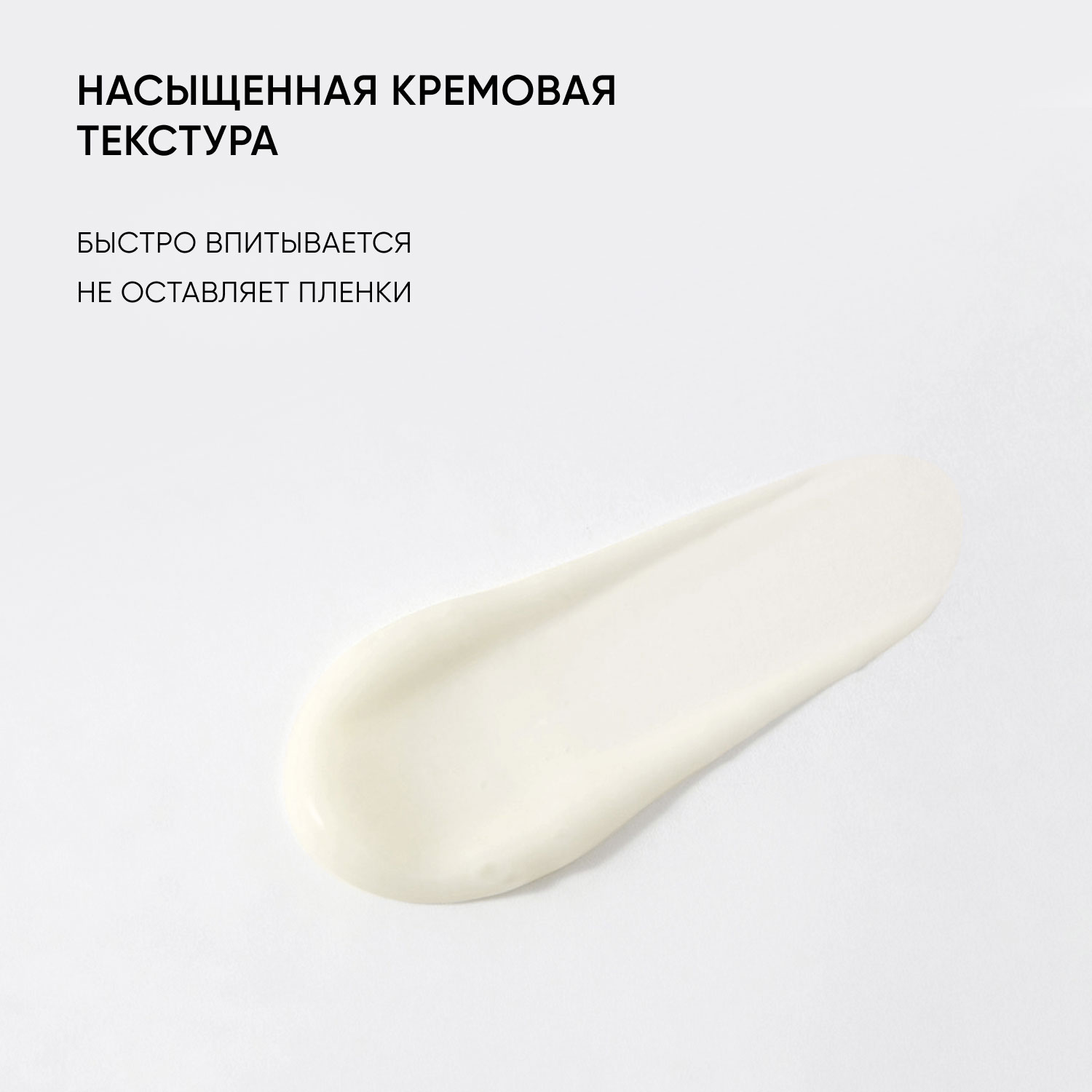 Айкон Скин Крем с коллагеном и пептидами Time Lock для кожи вокруг глаз, 20 мл (Icon Skin, Smart) фото 8