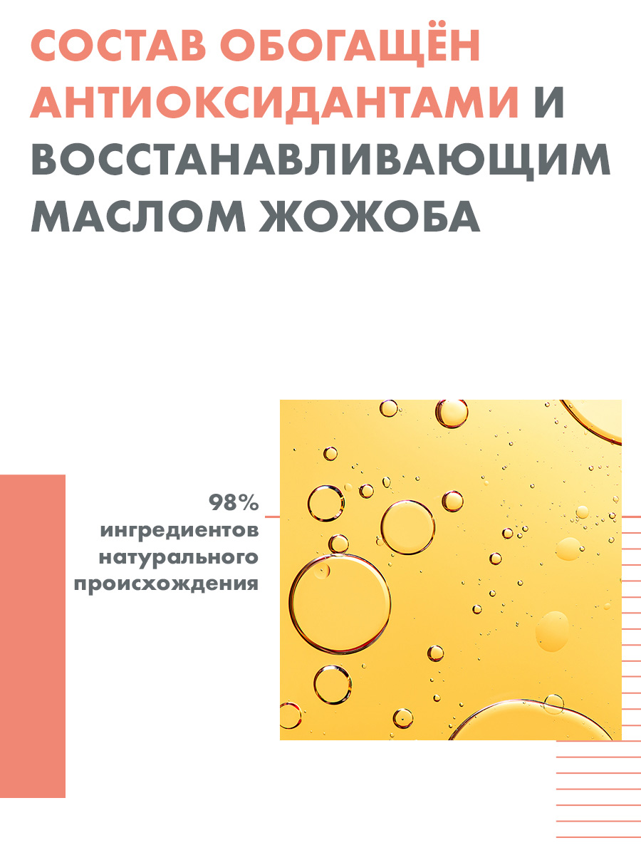Авен Восстанавливающий лосьон после загара, 200 мл (Avene, Suncare) фото 5