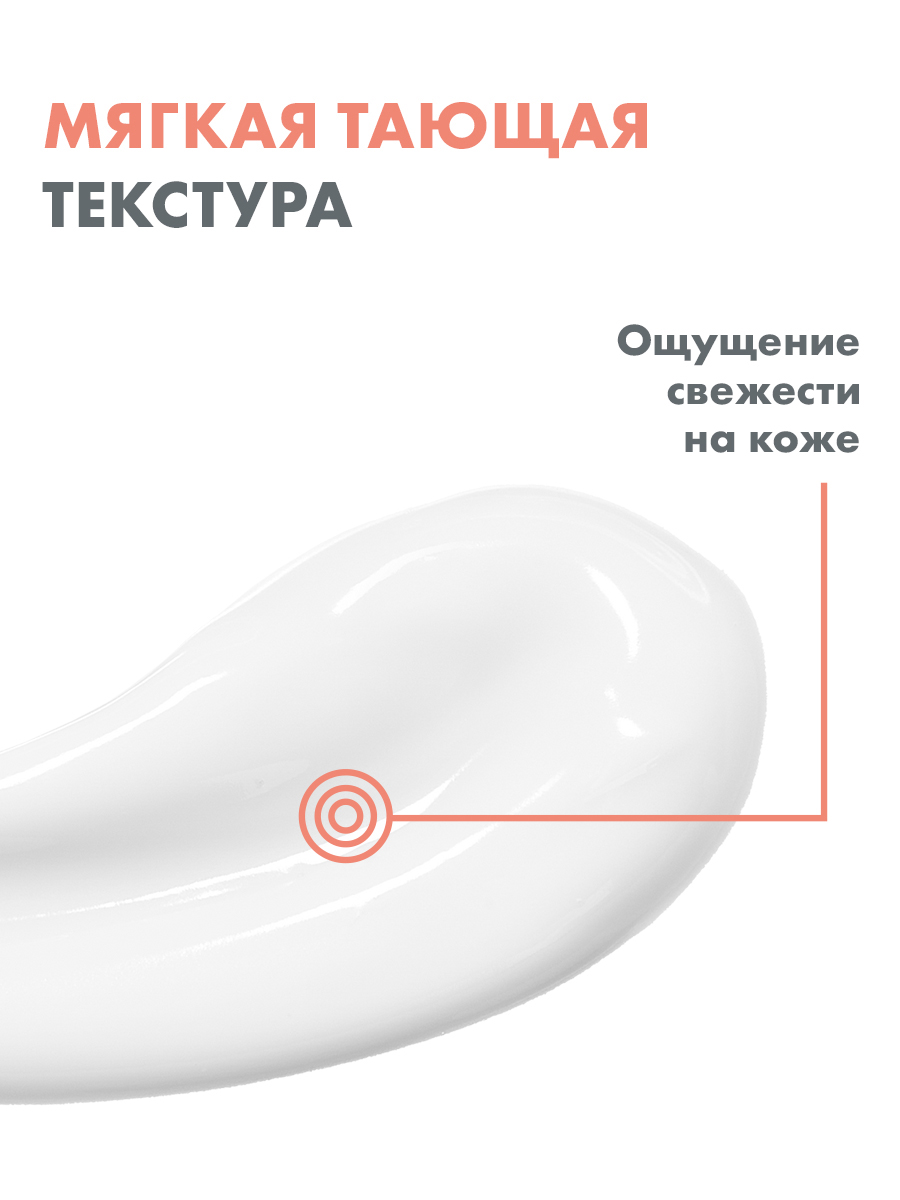 Авен Восстанавливающий лосьон после загара, 200 мл (Avene, Suncare) фото 6