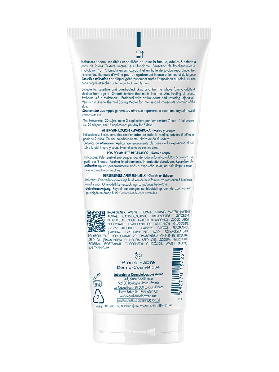 Авен Восстанавливающий лосьон после загара, 200 мл (Avene, Suncare) фото 8