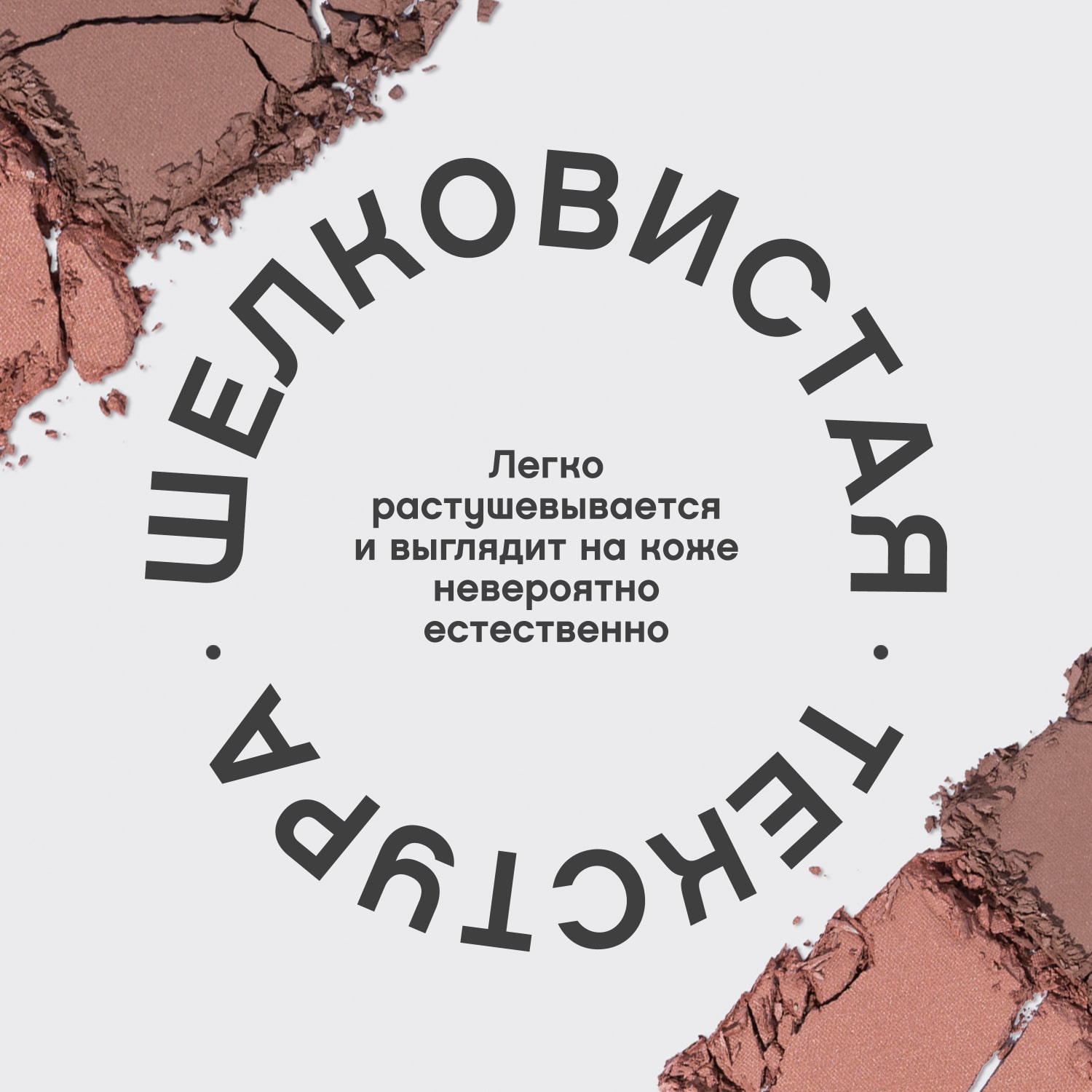 Вивьен Сабо Палетка для контуринга лица Contour Naturel тон 04 песочно-бронзовый, 6 г (Vivienne Sabo, Лицо) фото 4