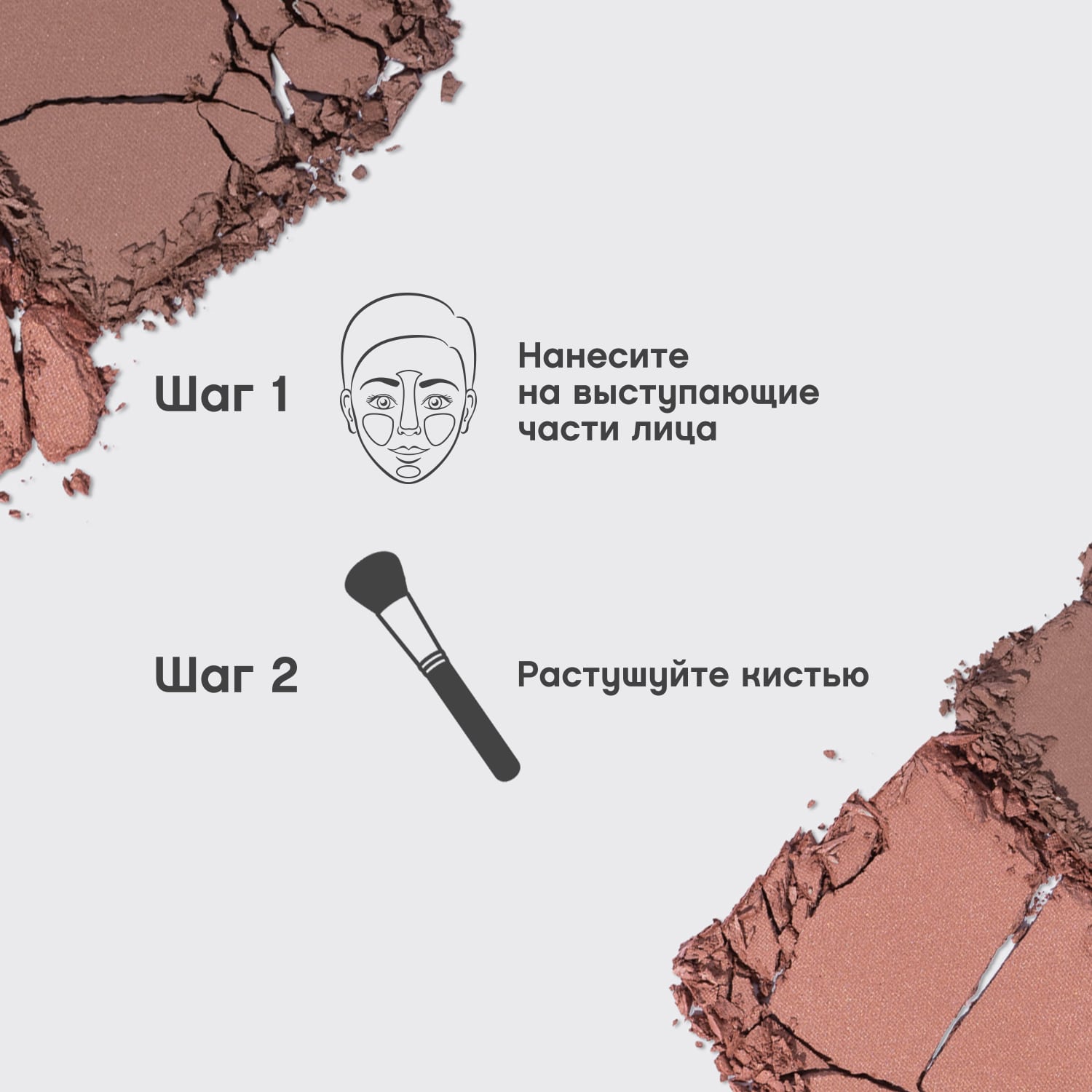 Вивьен Сабо Палетка для контуринга лица Contour Naturel тон 04 песочно-бронзовый, 6 г (Vivienne Sabo, Лицо) фото 7