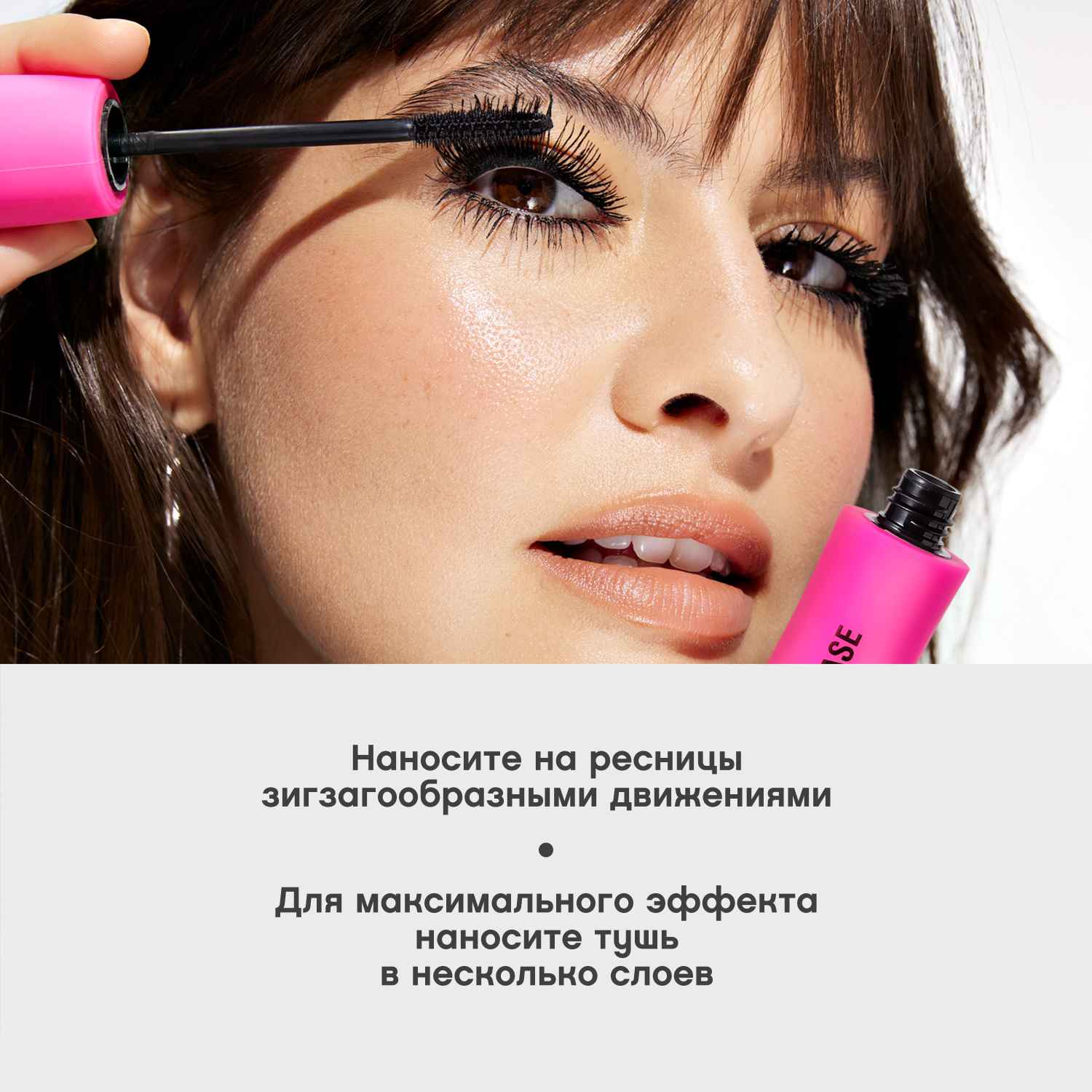 Вивьен Сабо Тушь с эффектом по-настоящему невероятного объема Lashextase тон 01, черная (Vivienne Sabo, Глаза) фото 7