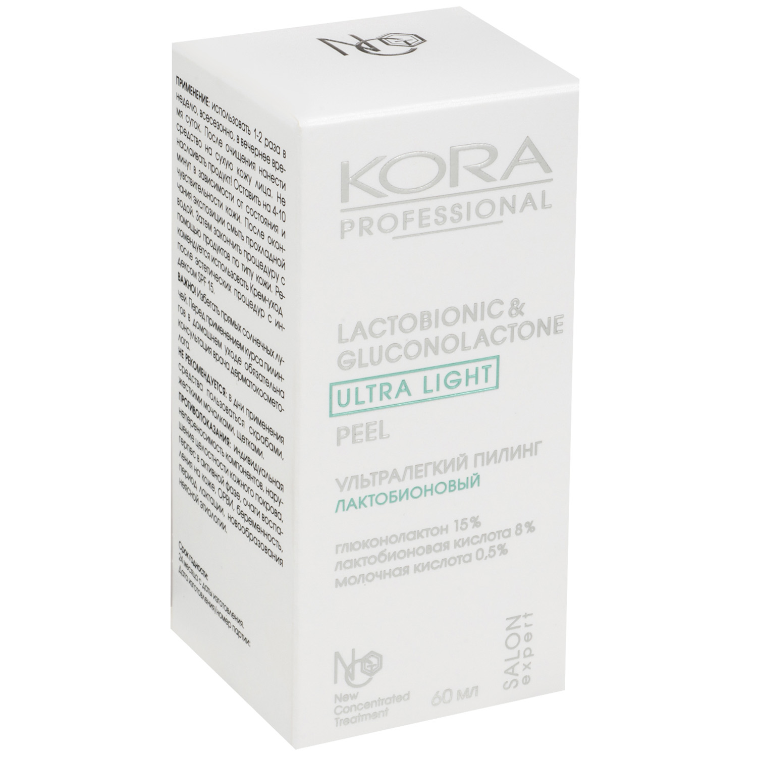  Ультралегкий лактобионовый пилинг для всех типов кожи, 60 мл (Кора, Professional) фото 6