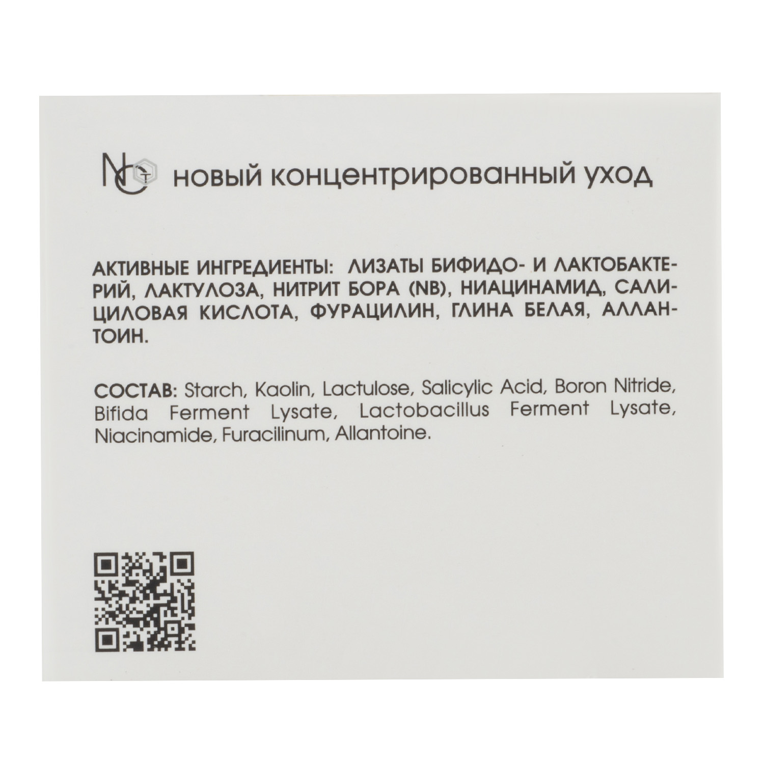  Сухая маска-пудра для жирной кожи, 50 мл (Кора, Professional) фото 2