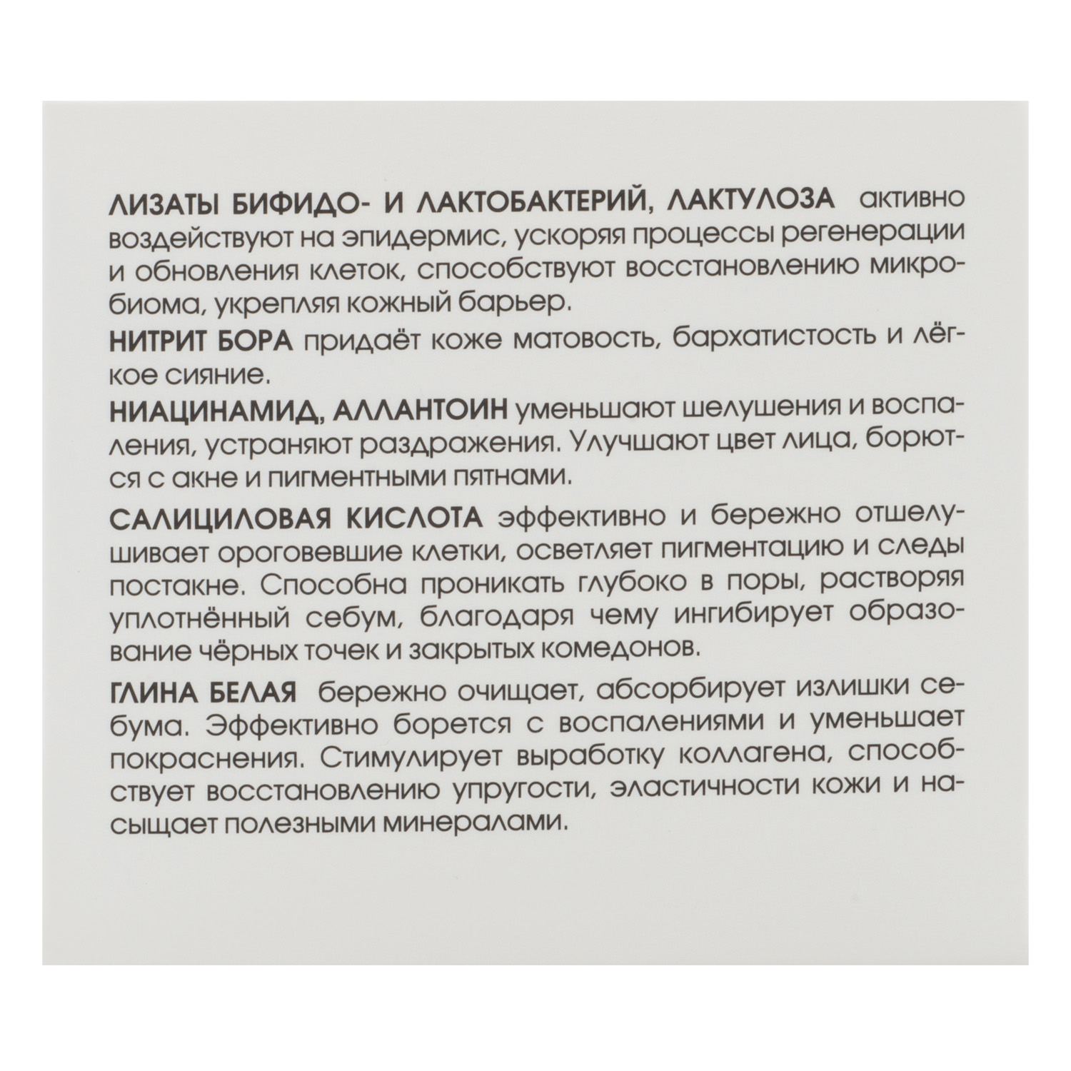  Сухая маска-пудра для жирной кожи, 50 мл (Кора, Professional) фото 3