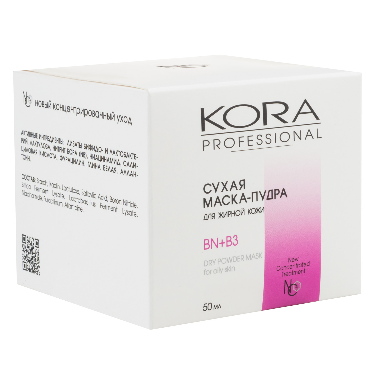  Сухая маска-пудра для жирной кожи, 50 мл (Кора, Professional) фото 5