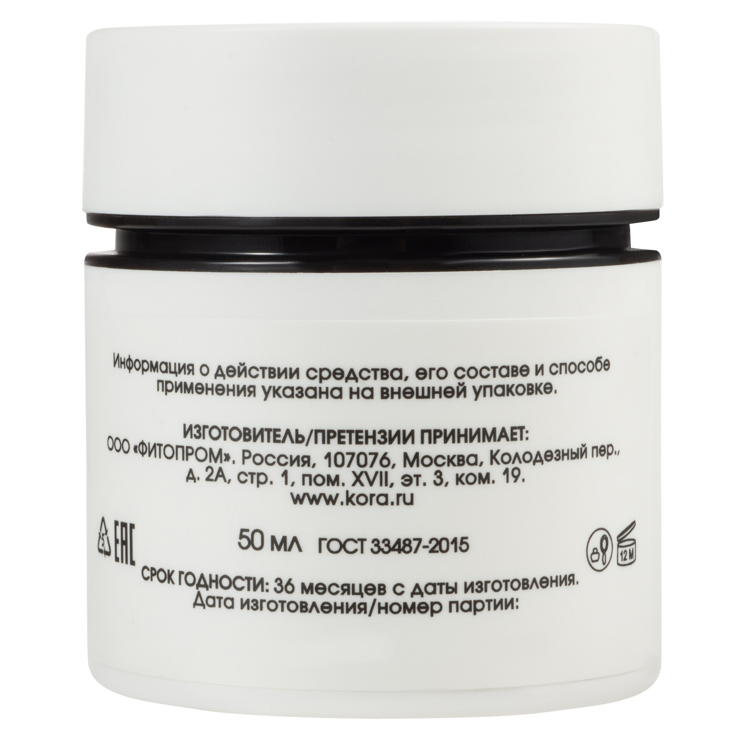  Сухая маска-пудра для жирной кожи, 50 мл (Кора, Professional) фото 7