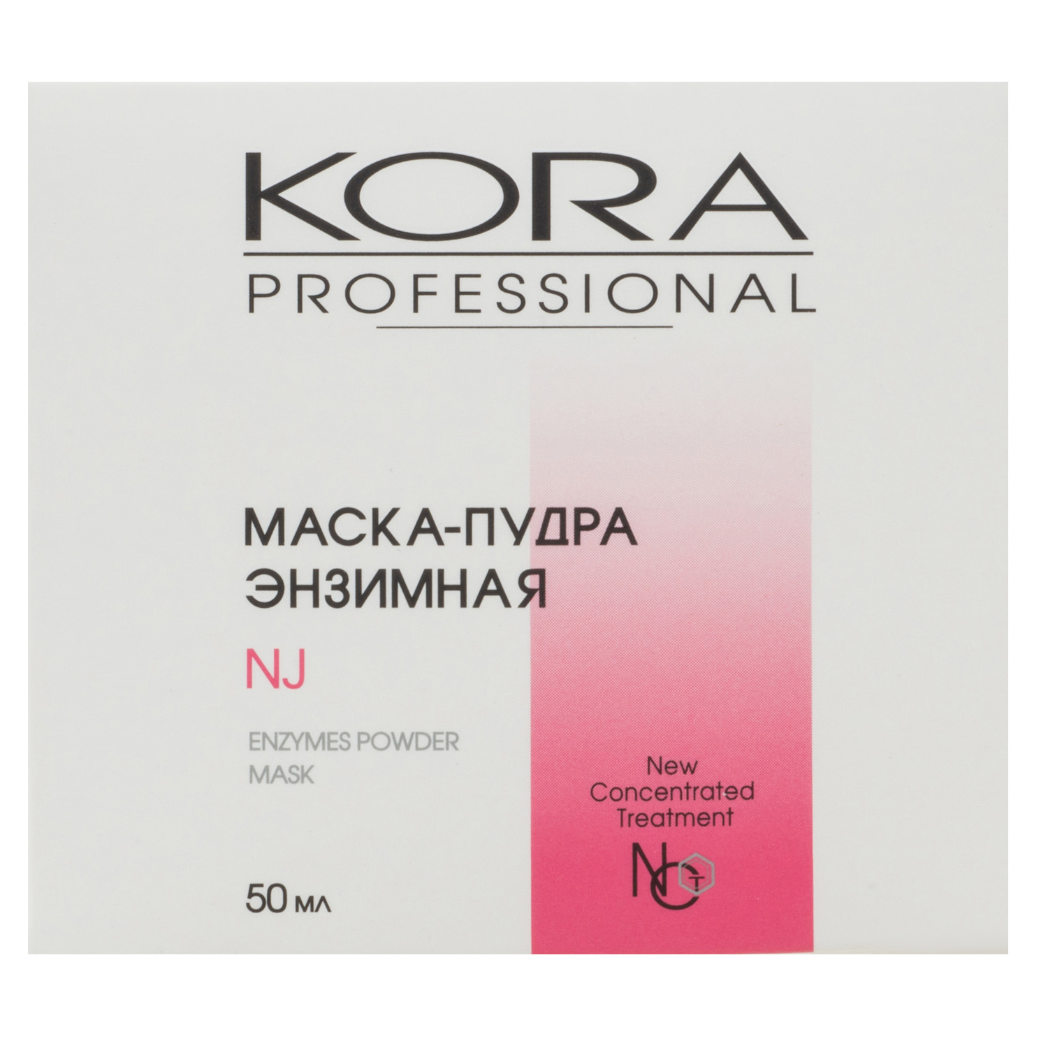  Энзимная маска-пудра для любого типа кожи, 50 мл (Кора, Professional) фото 1