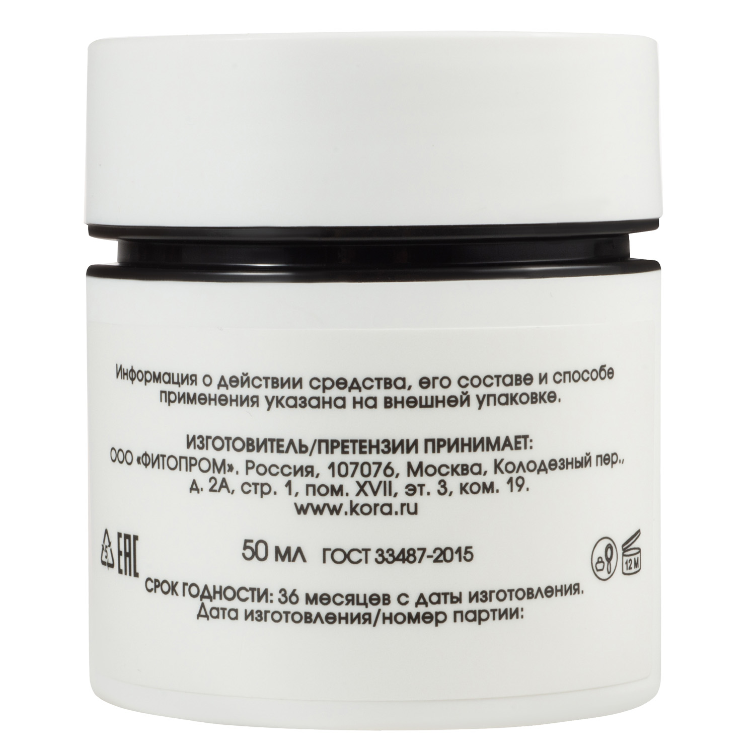  Энзимная маска-пудра для любого типа кожи, 50 мл (Кора, Professional) фото 7