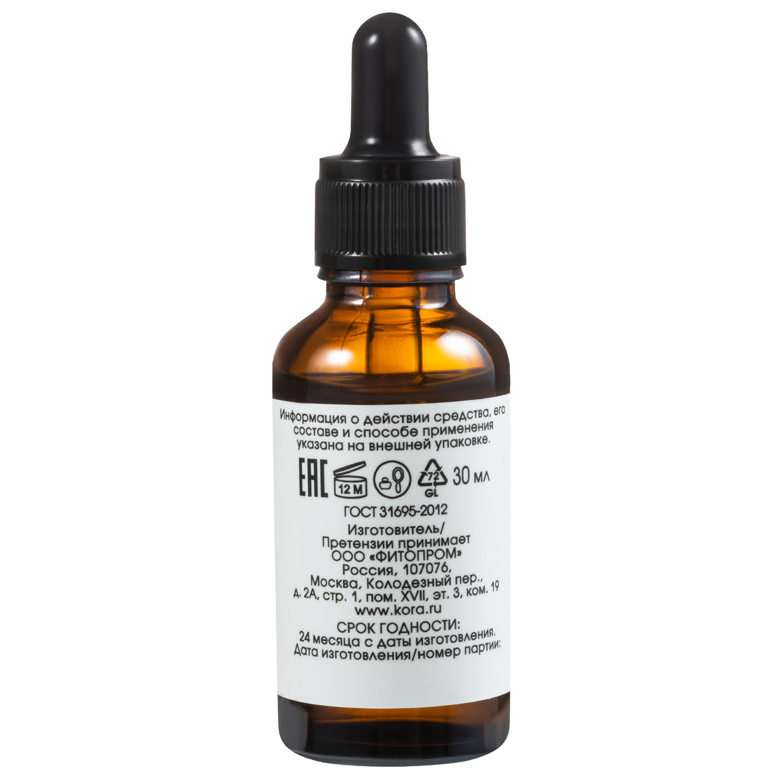  Бустер-концентрат 