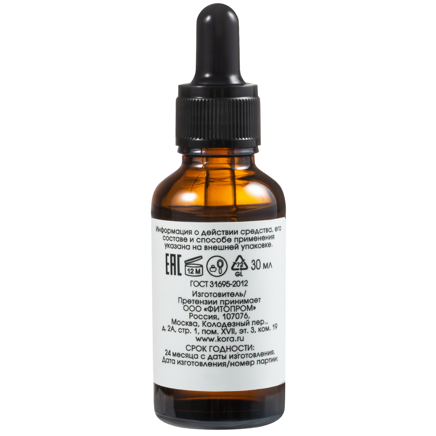  Бустер-концентрат 