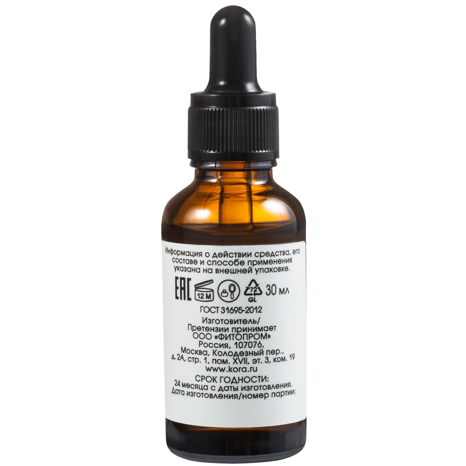 Бустер-концентрат   Бустер-концентрат