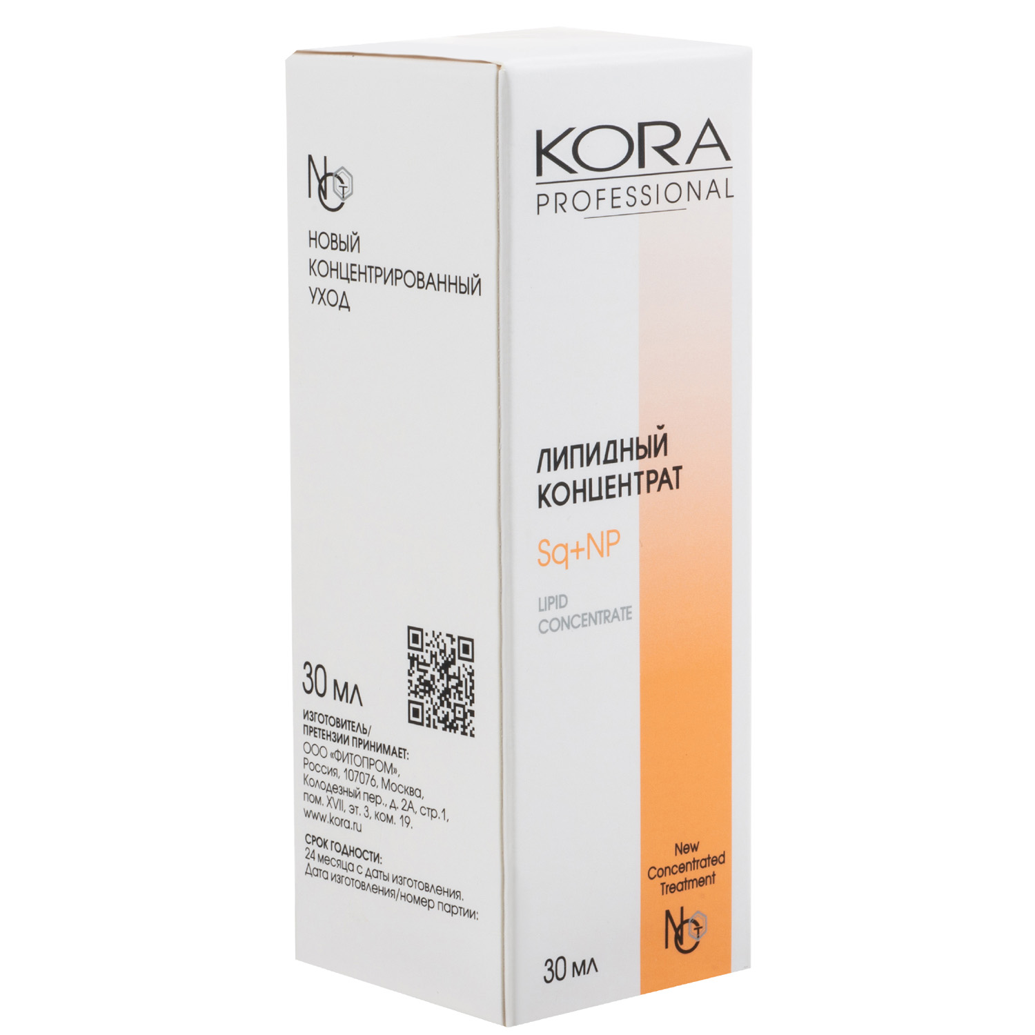  Липидный концентрат, 30 мл (Кора, Professional) фото 4
