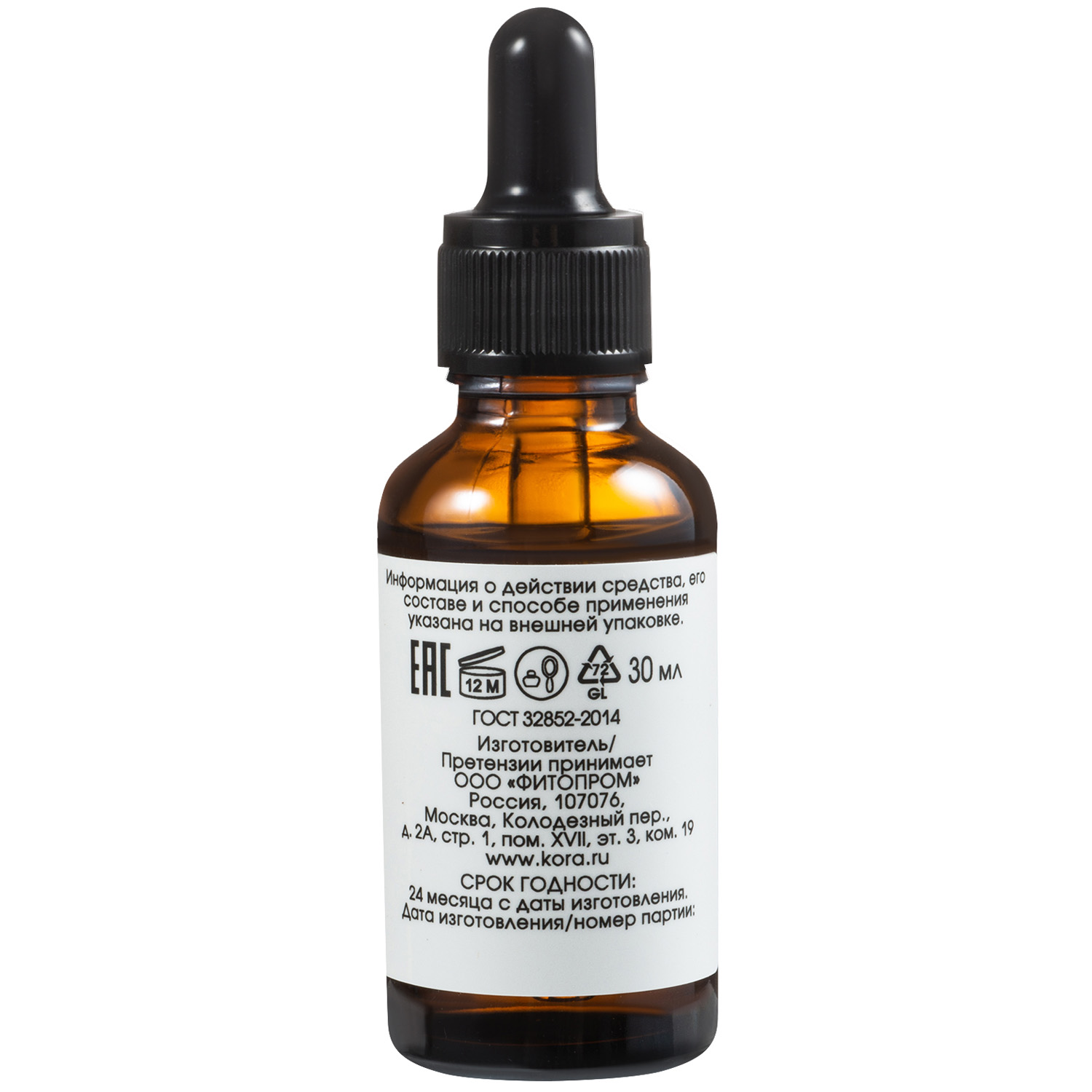  Липидный концентрат, 30 мл (Кора, Professional) фото 5