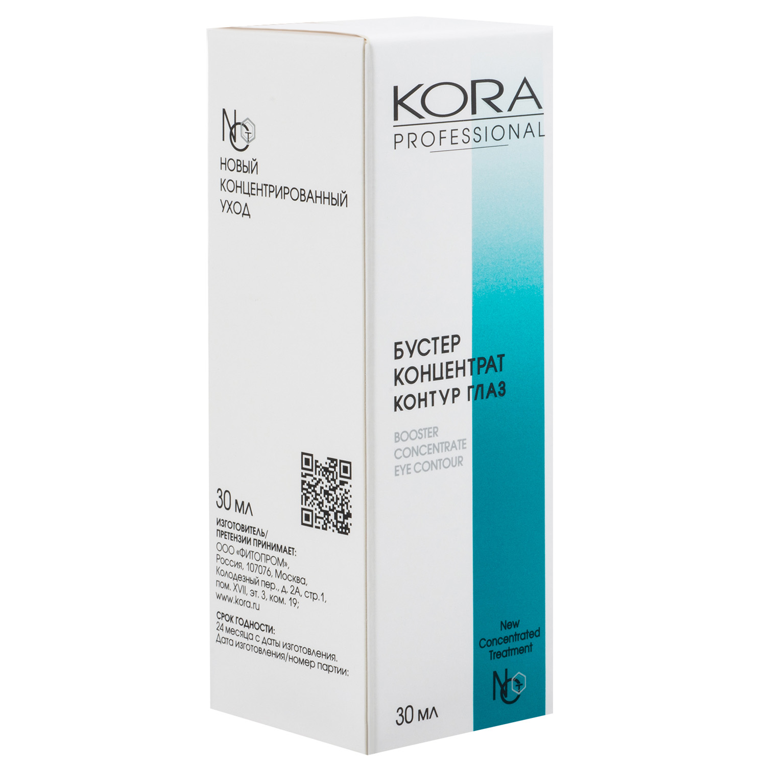 Бустер-концентрат   Бустер-концентрат