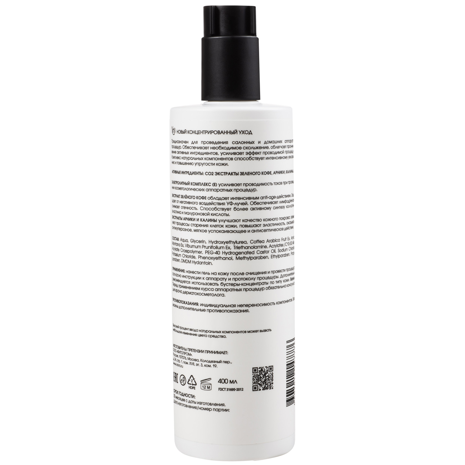  Гель контактный с электролитным комплексом, 400 мл (Кора, Professional) фото 1