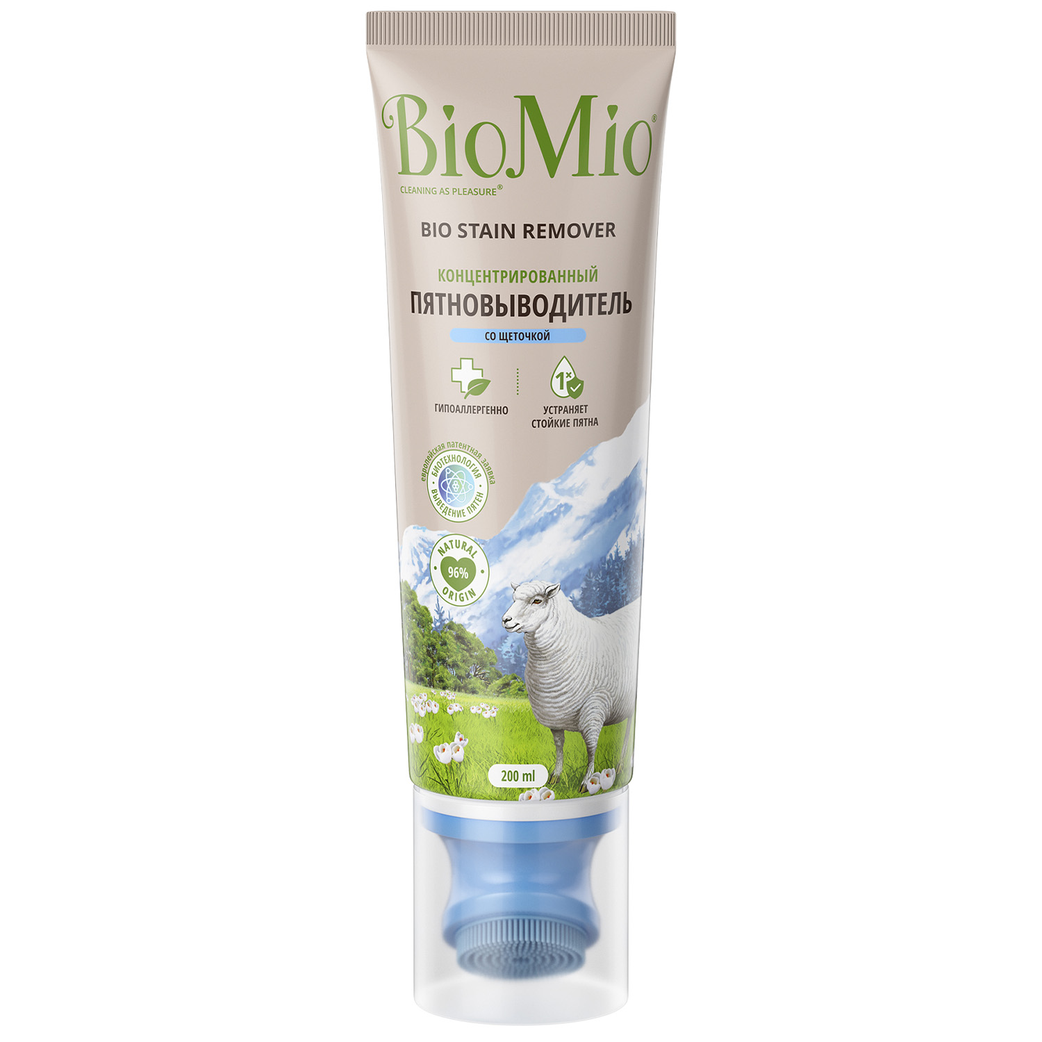 цена BioMio Универсальный пятновыводитель-концентрат для цветных и белых тканей со щеткой Bio Stain Remover Colors & Whites, 200 мл (BioMio, Стирка)