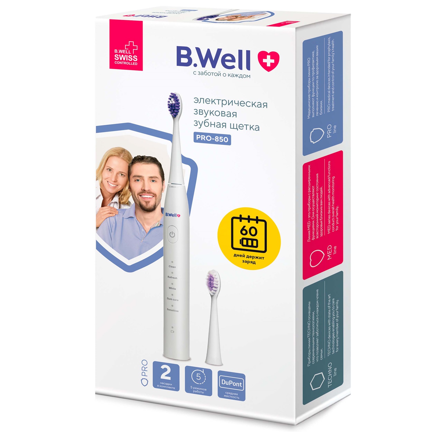 B.Well Электрическая звуковая зубная щетка PRO-850, белая (B.Well, PRO) 40 шт коробка щётки для чистки зубов