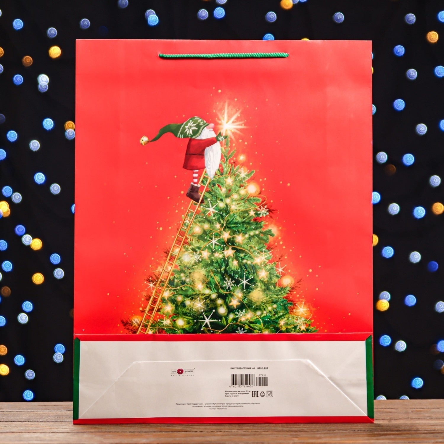  Пакет подарочный 