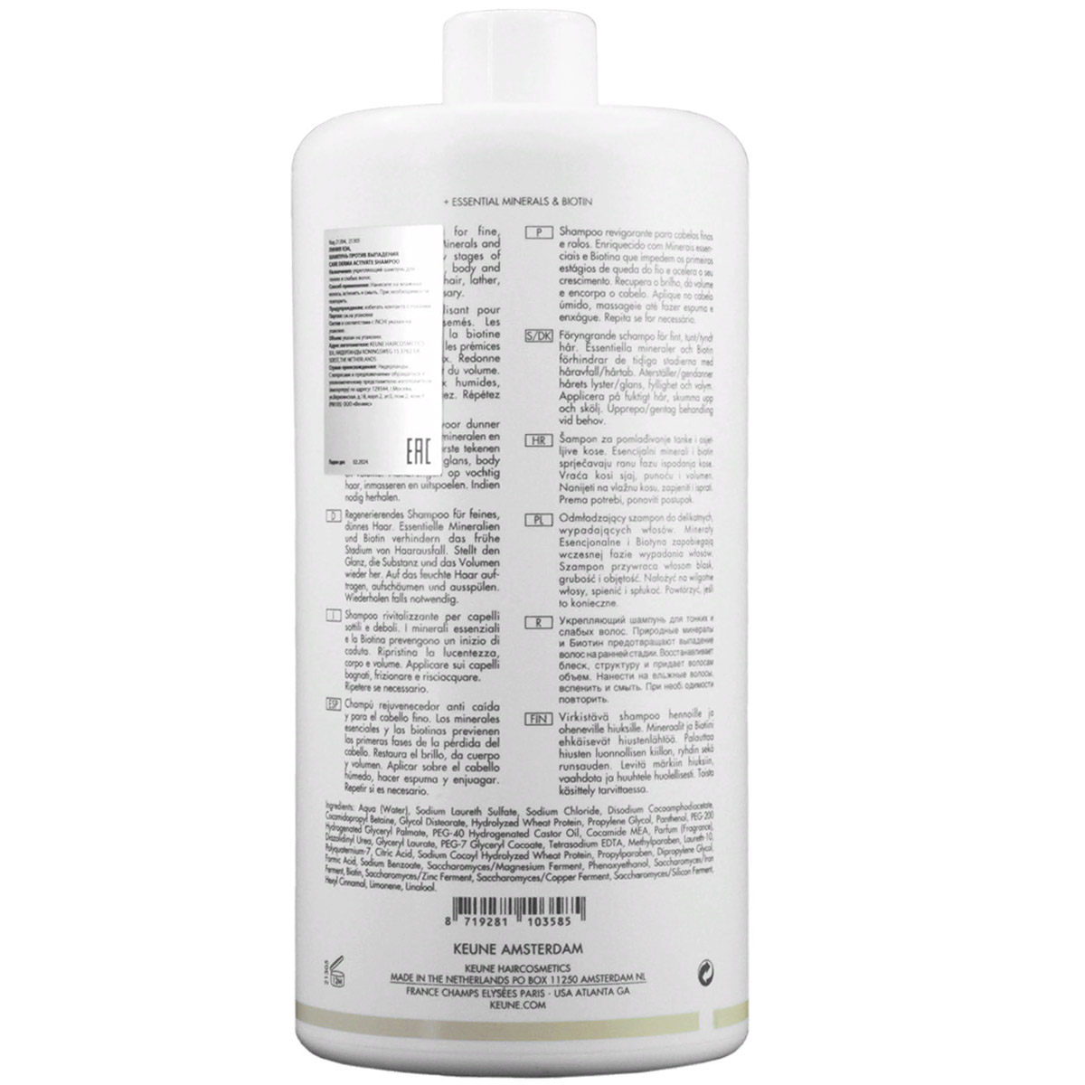 Кёне Шампунь против выпадения волос, 1000 мл (Keune, Care) фото 2