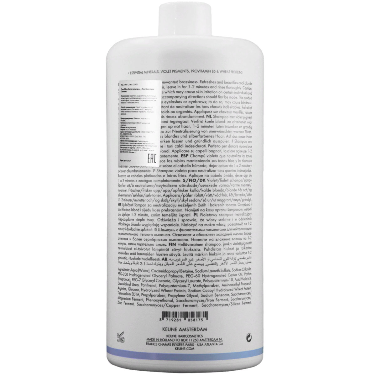 Кёне Шампунь 