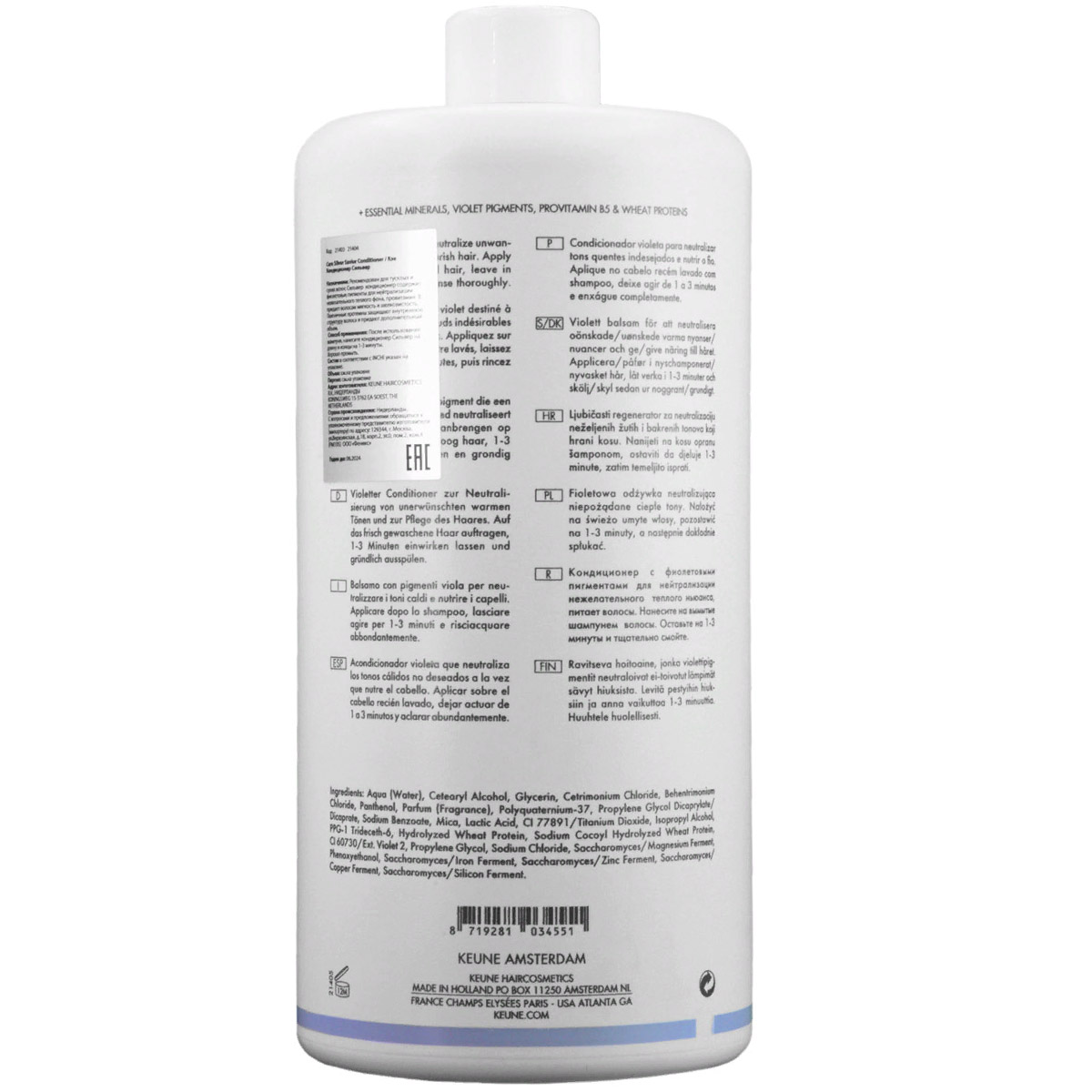 Кёне Кондиционер 