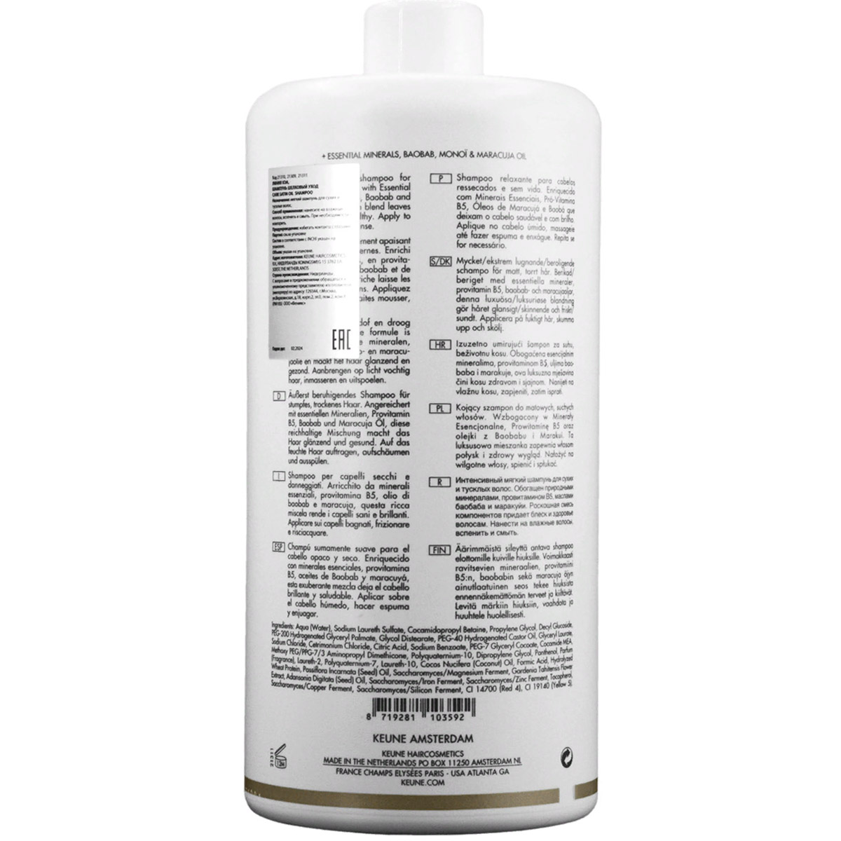 Кёне Шампунь 