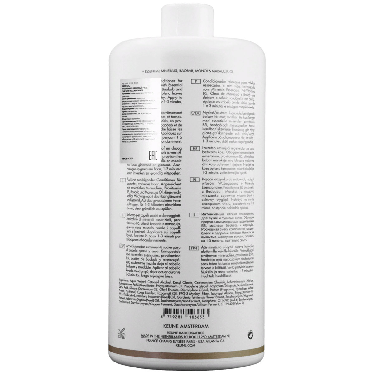 Кёне Кондиционер 