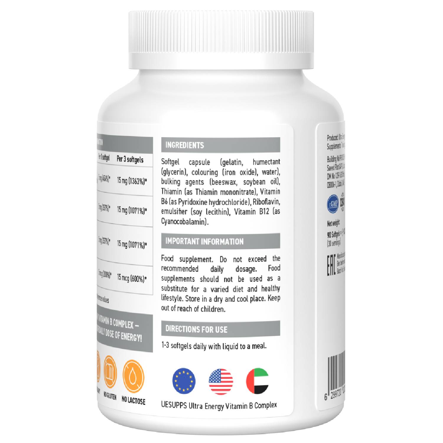 Ультрасаппс Комплекс витаминов группы В, 90 мягких капсул (Ultrasupps, ) фото 3