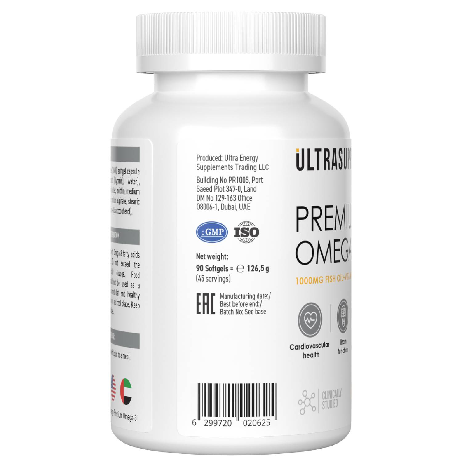 Ультрасаппс Комплекс  Ультрасаппс Комплекс