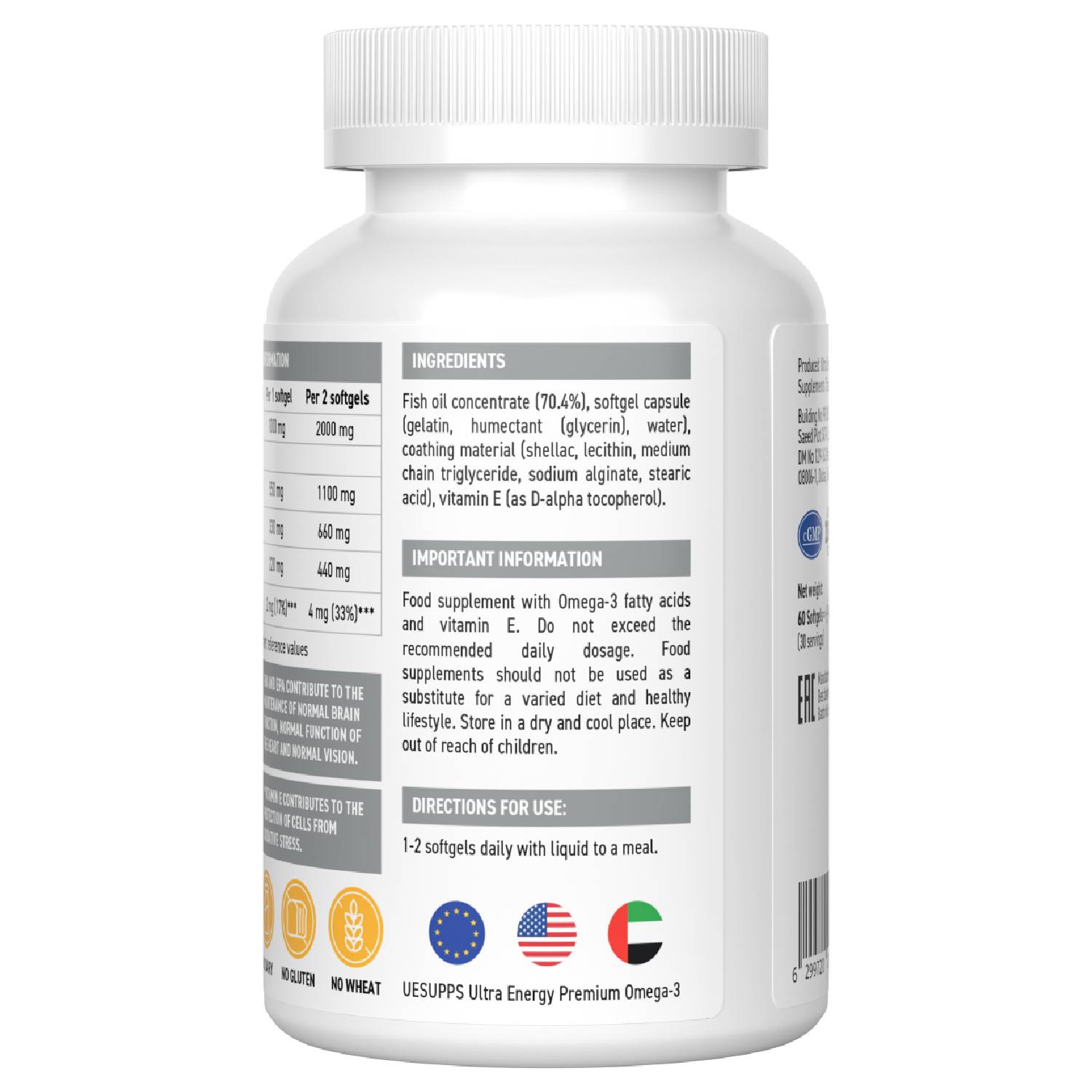 Ультрасаппс Комплекс  Ультрасаппс Комплекс