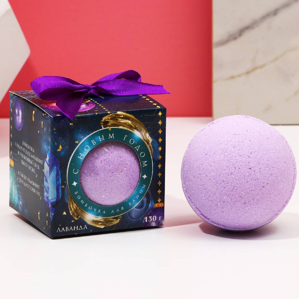  Бомбочка для ванны 