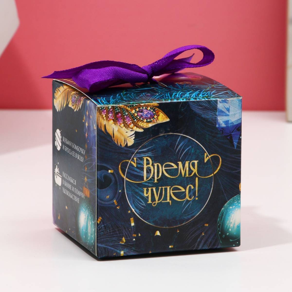  Бомбочка для ванны 