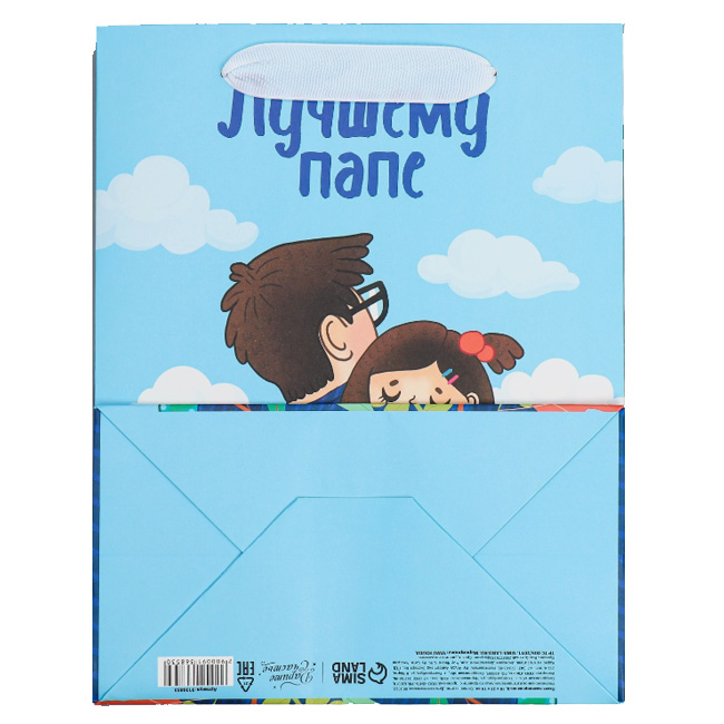  Пакет ламинированный вертикальный «Лучшему папе», 18 × 23 × 10 см (Подарочная упаковка, Пакеты) фото 3