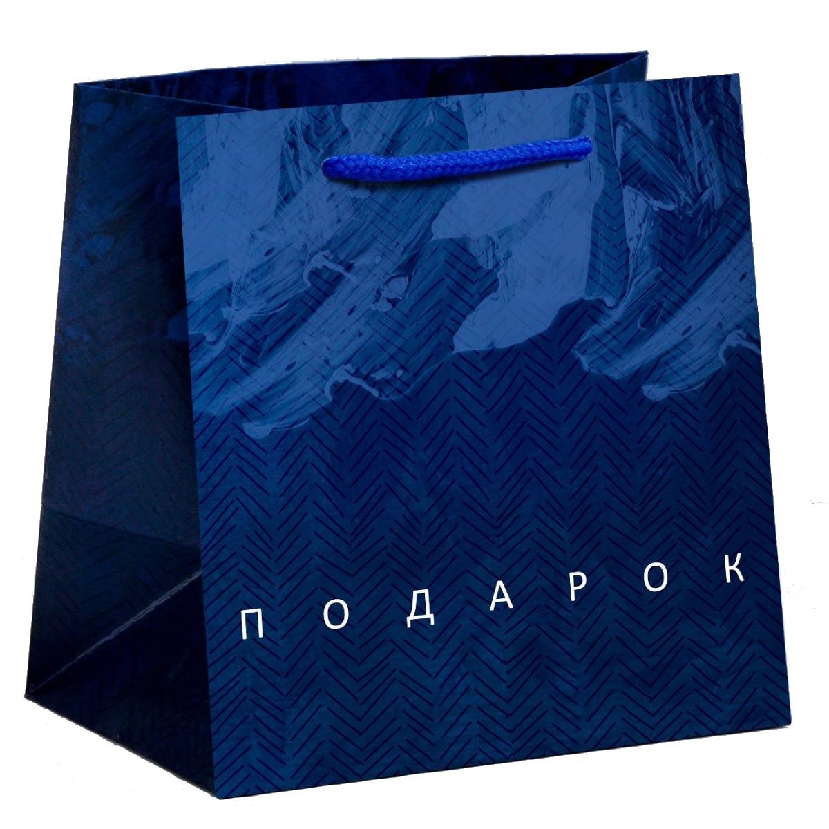  Пакет ламинированный квадратный «Настоящему мужчине», 22 × 22 × 11 см (Подарочная упаковка, Пакеты) фото 0