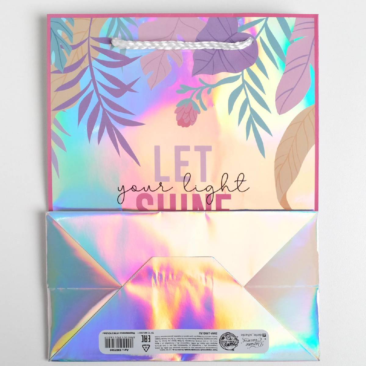  Пакет подарочный голографический  Let Your Light Shine, 18 × 23 × 10 см (Подарочная упаковка, Пакеты) фото 3