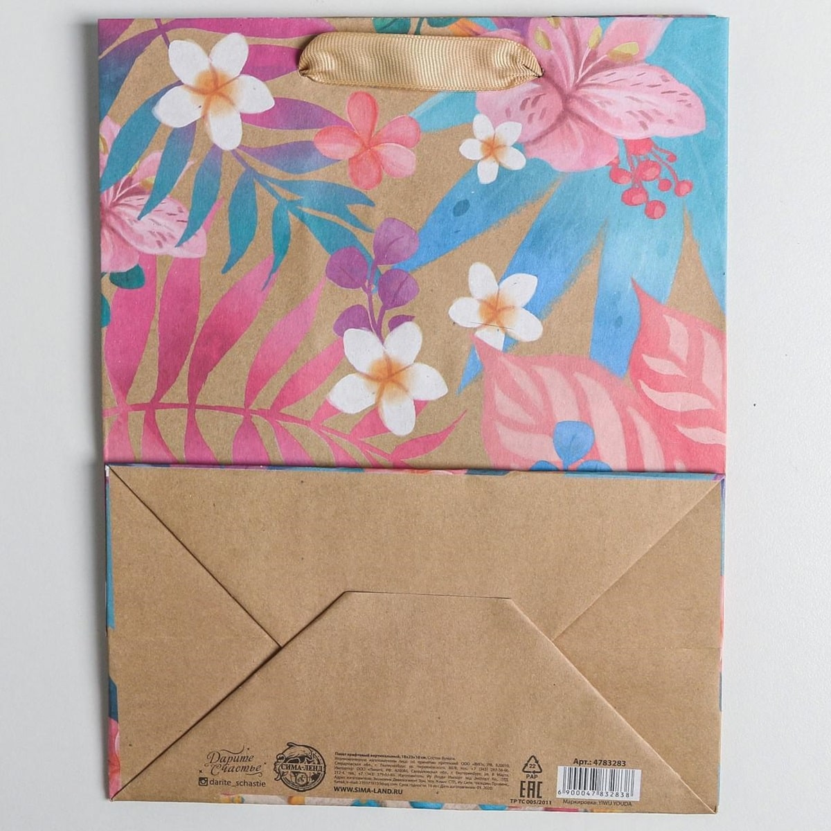  Пакет крафтовый вертикальный «Лама», 18 х 23 х 10 см (Подарочная упаковка, Пакеты) фото 3