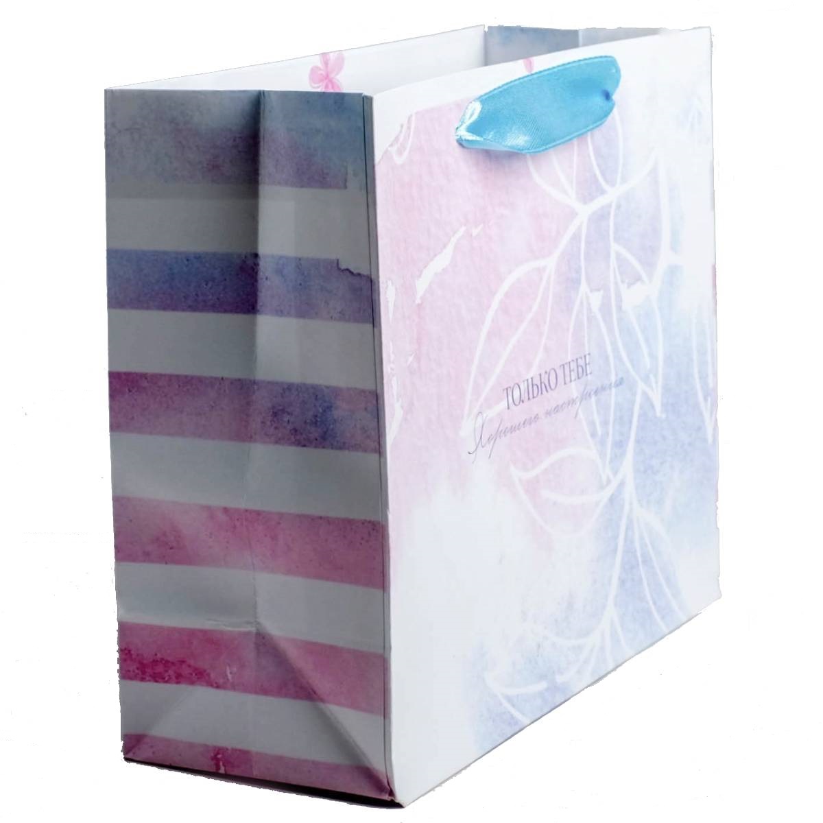  Пакет подарочный ламинированный «Только тебе», 22 × 17,5 × 8 см (Подарочная упаковка, Пакеты) фото 1