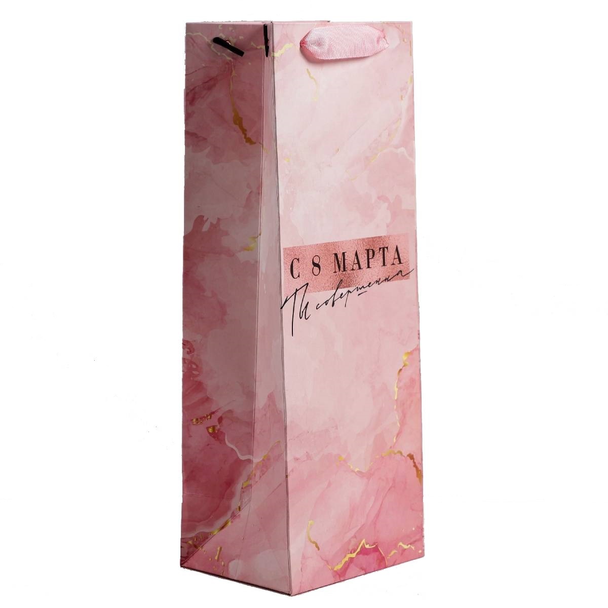  Пакет под бутылку «С 8 марта», 13 × 35 × 10 см (Подарочная упаковка, Пакеты) фото 1