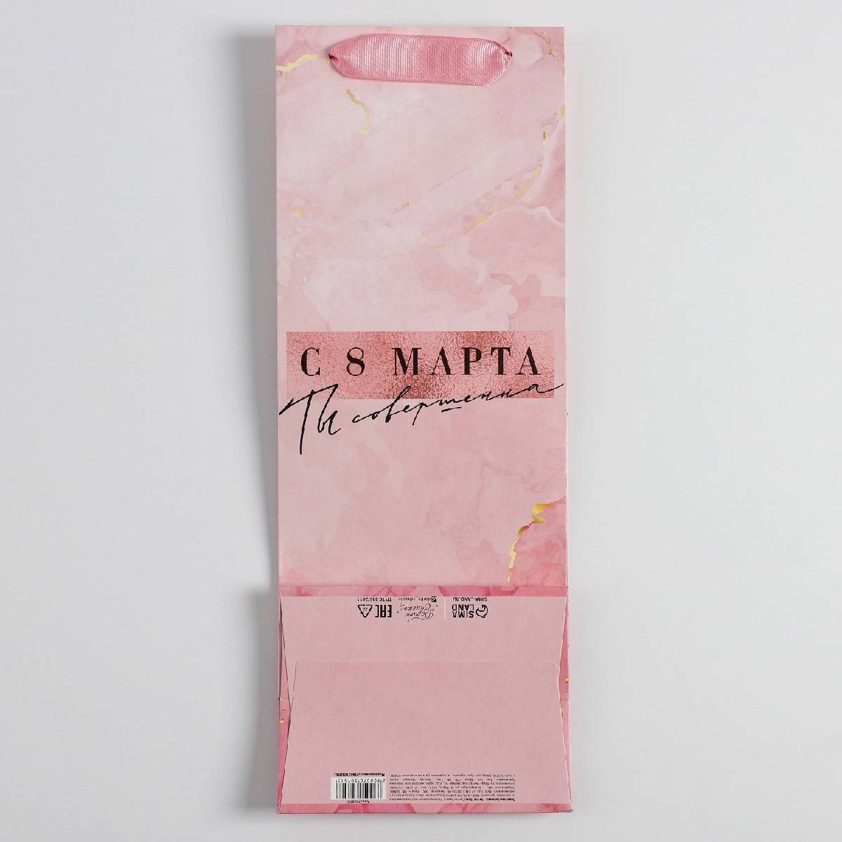 Пакет под бутылку «С 8 марта», 13 × 35 × 10 см (Подарочная упаковка, Пакеты) фото 3