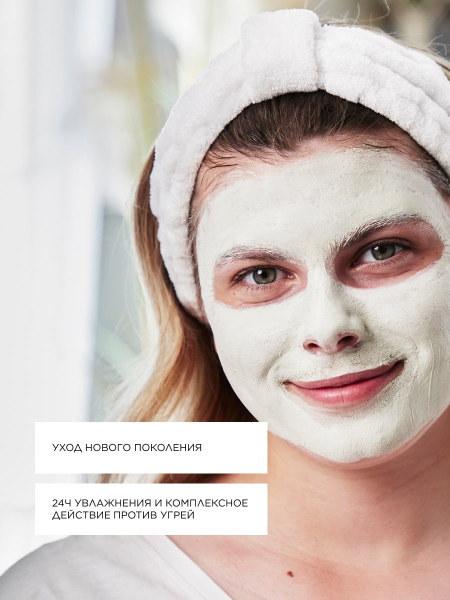 Топикрем Крем баланс для коррекции несовершенств, 40 мл (Topicrem, AC Control) Топикрем Крем баланс для коррекции несовершенств, 40 мл (Topicrem, AC Control) фото 2